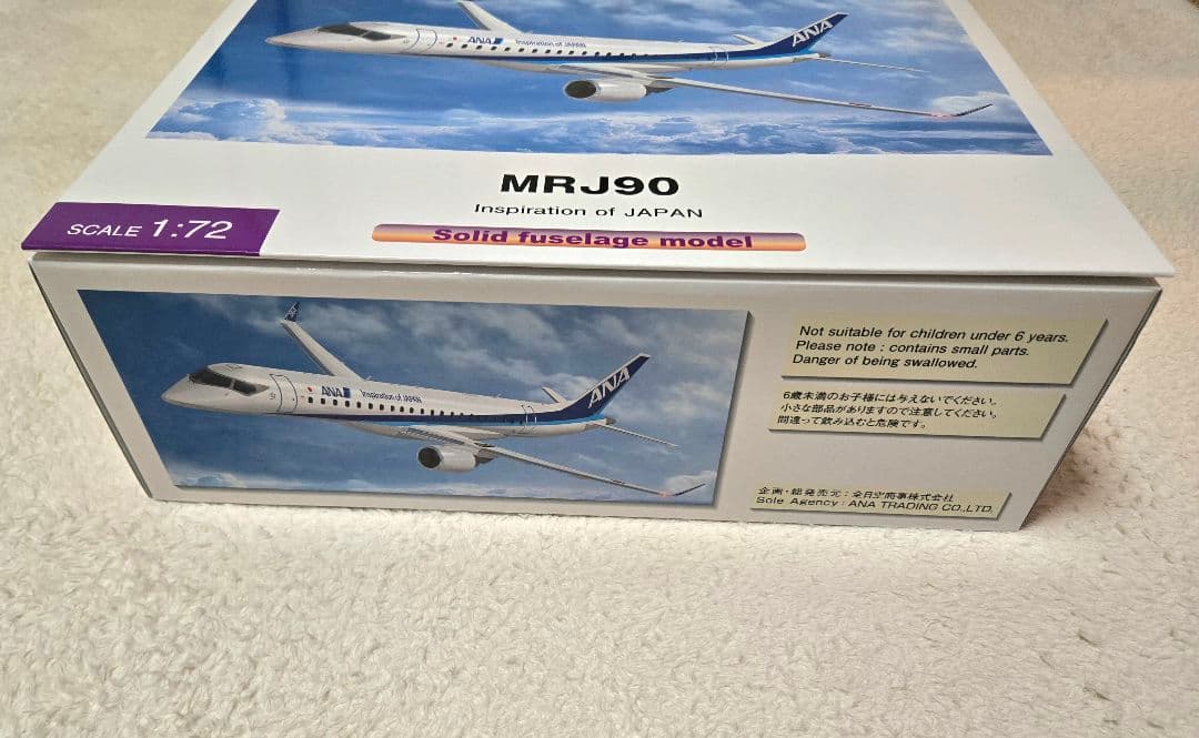 全日空商事 ANA MRJ90 1/72