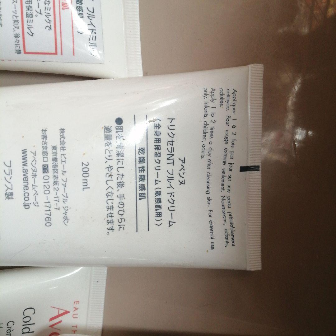 アベンヌまとめて沢山値下げ