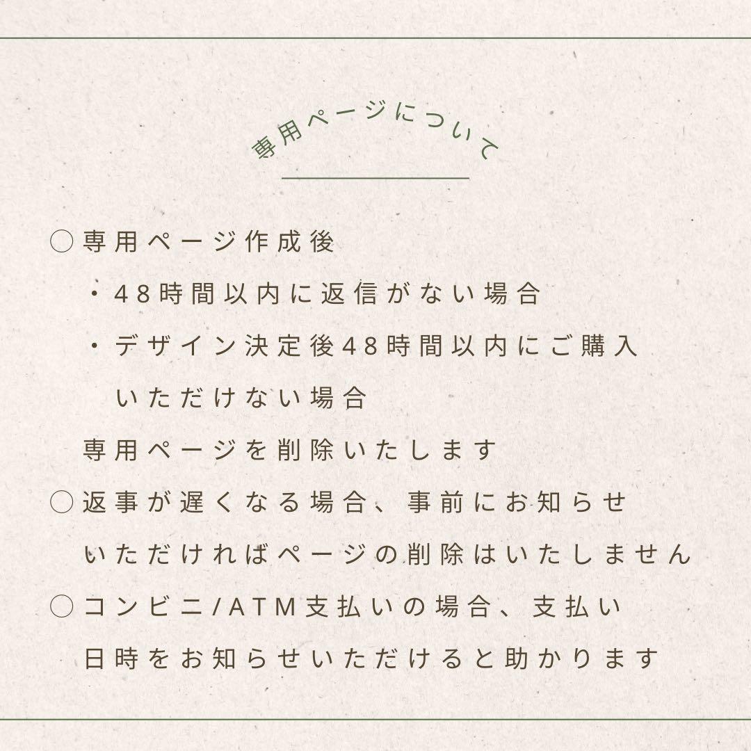 応援うちわ 2.5次元うちわ 刀ミュ ファンサうちわ 静かなる夜半の寝ざめ