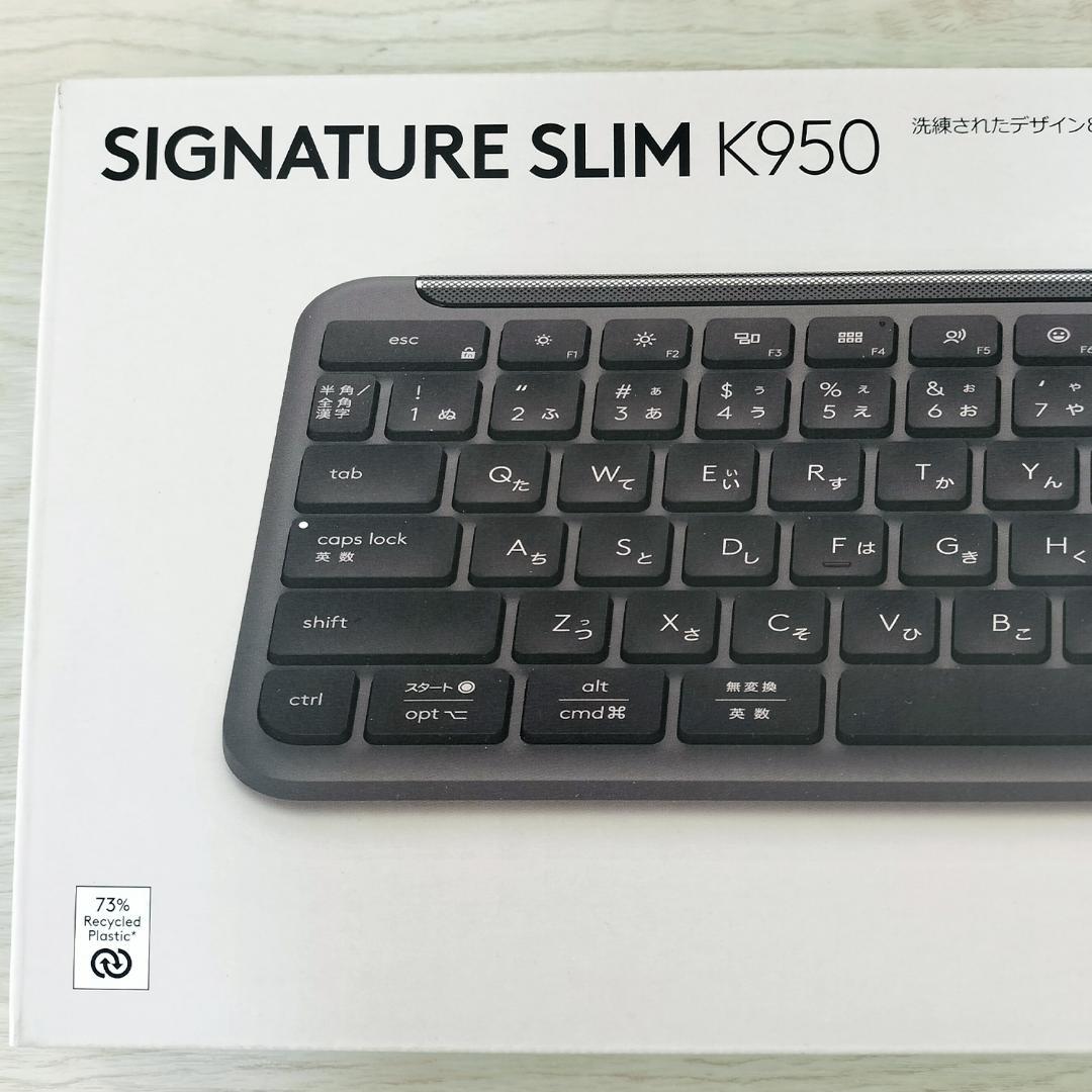 未開封 Logicool SIGNATURE K950 ロジクール キーボード