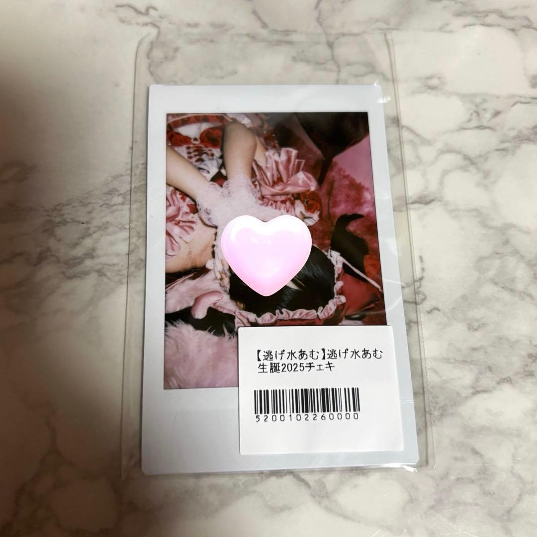 逃げ水あむ　きゅるりんってしてみて　生誕　チェキ