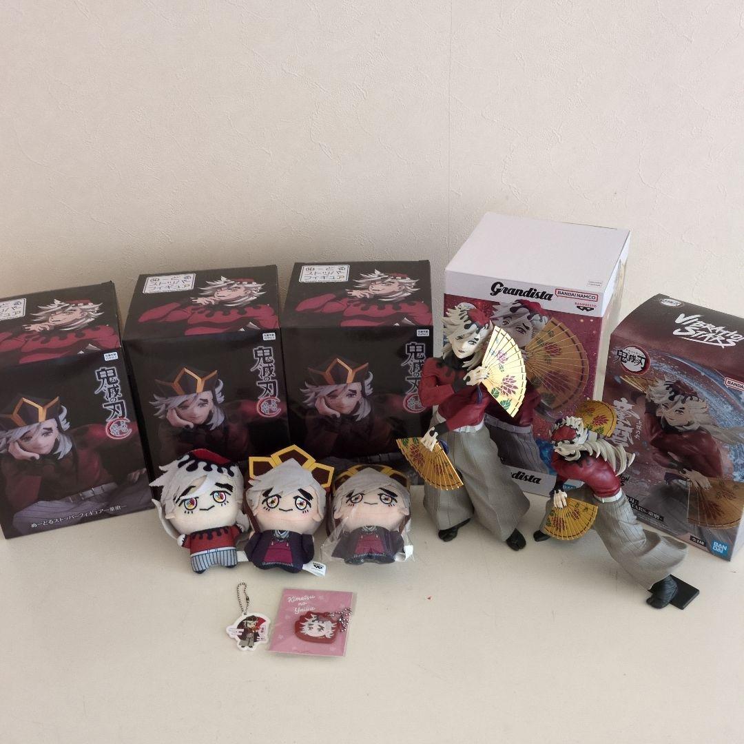 鬼滅の刃 童磨 ぬいぐるみ・フィギュア　キーホルダー