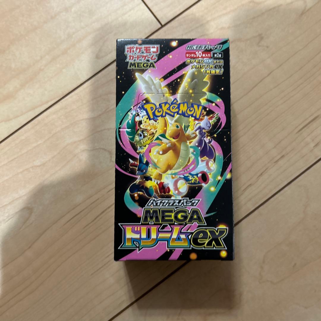 インフェルノX メガドリームex BOX　シュリンクなし、ペリペリあり