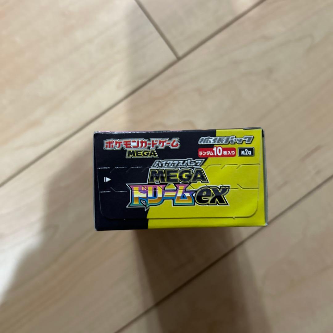 インフェルノX メガドリームex BOX　シュリンクなし、ペリペリあり