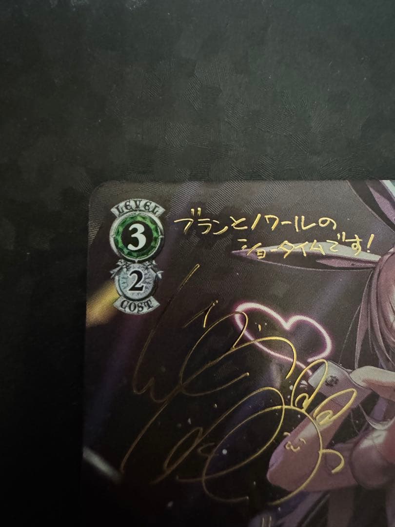 \"ショータイム\" ブラン　SP サインカード　NIKKE