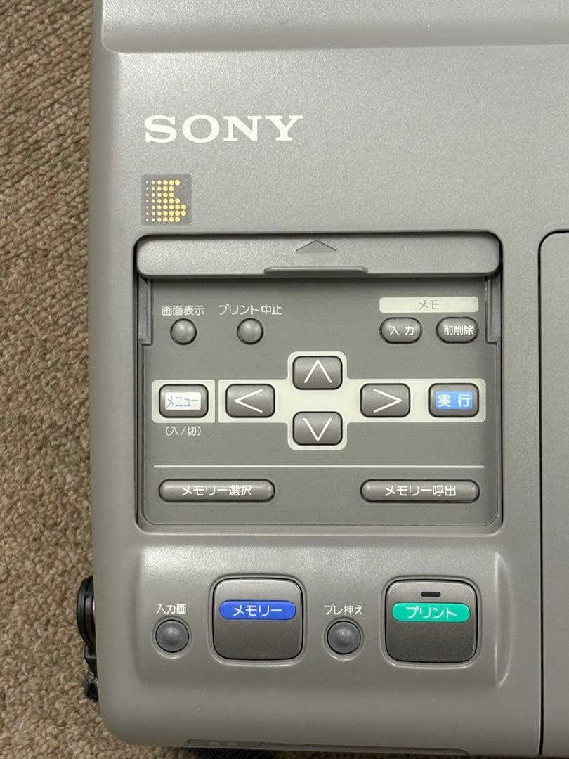 【美品】SONY ソニー カラービデオプリンター CVP-M3
