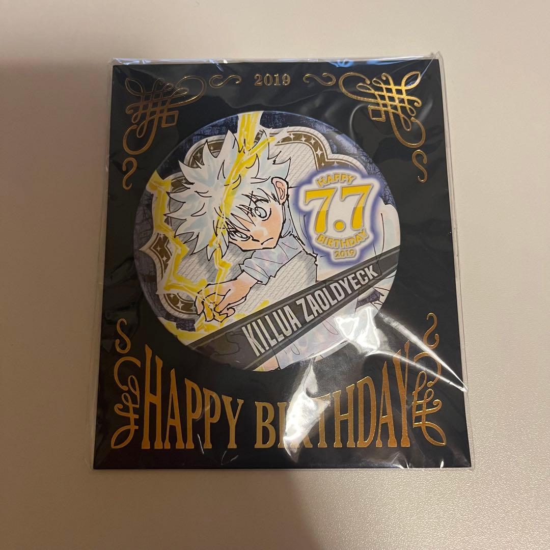 HUNTER×HUNTER キルア　バースデー缶バッジ　2019