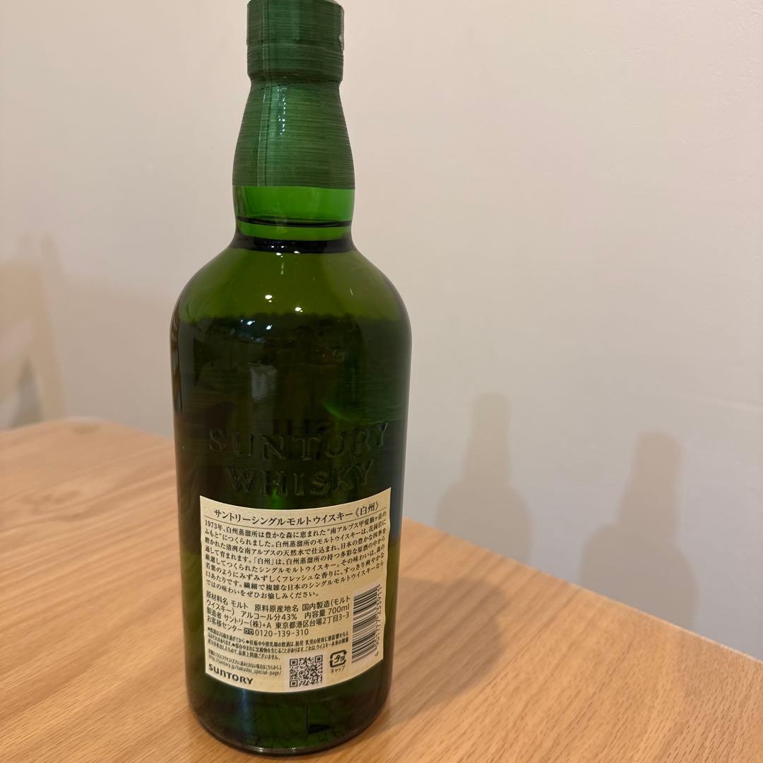 白州　THE HAKUSHU シングルモルトウイスキー 700ml 箱付き