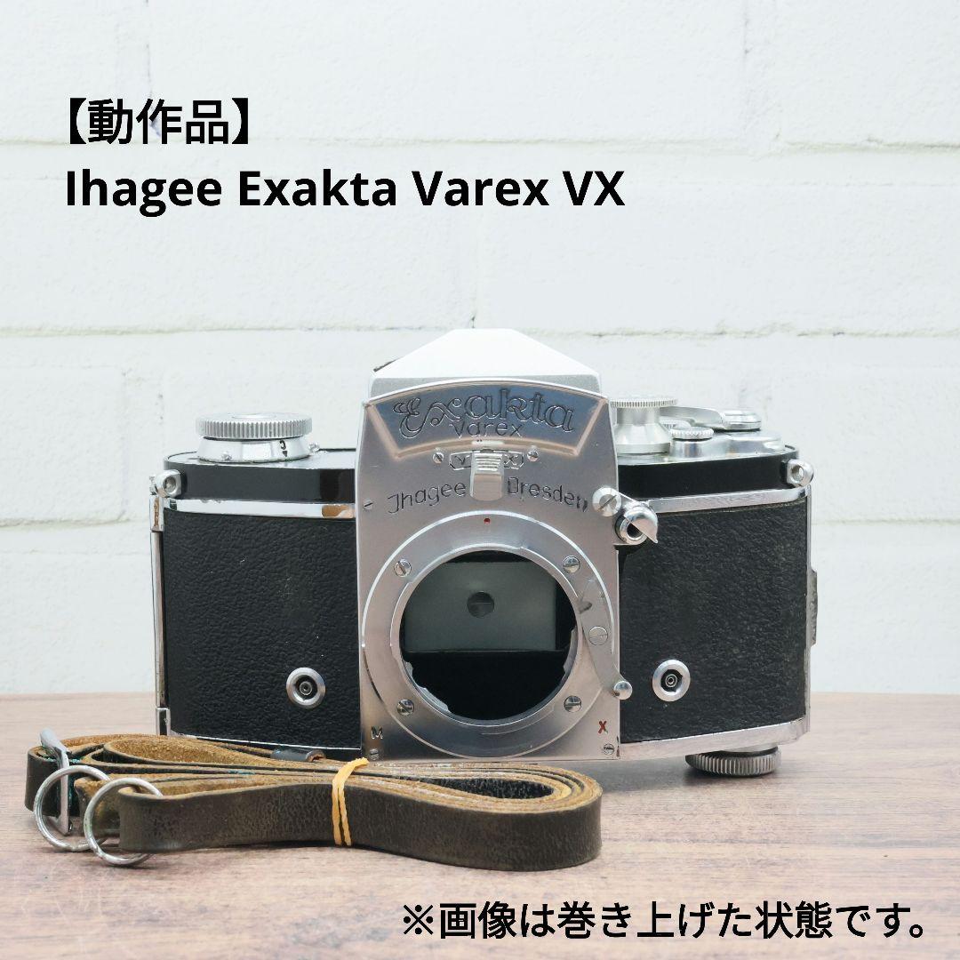 【動作品】Ihagee Exakta Varex VX アイレベルファインダー