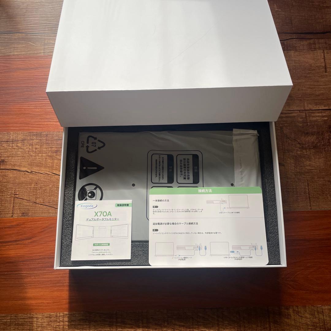 Kogoda X70A デュアルポータブルモニター　新品未使用