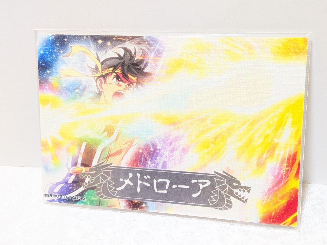 Ai　ダイの大冒険展　購入品　まとめ売り