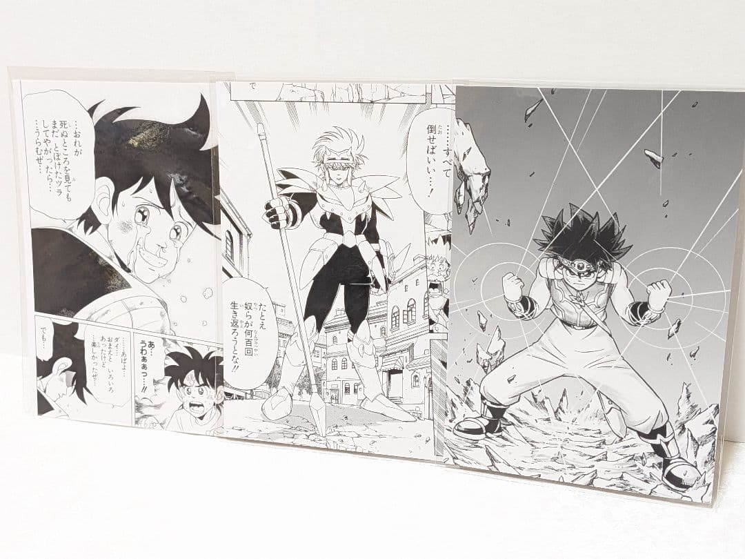 Ai　ダイの大冒険展　購入品　まとめ売り