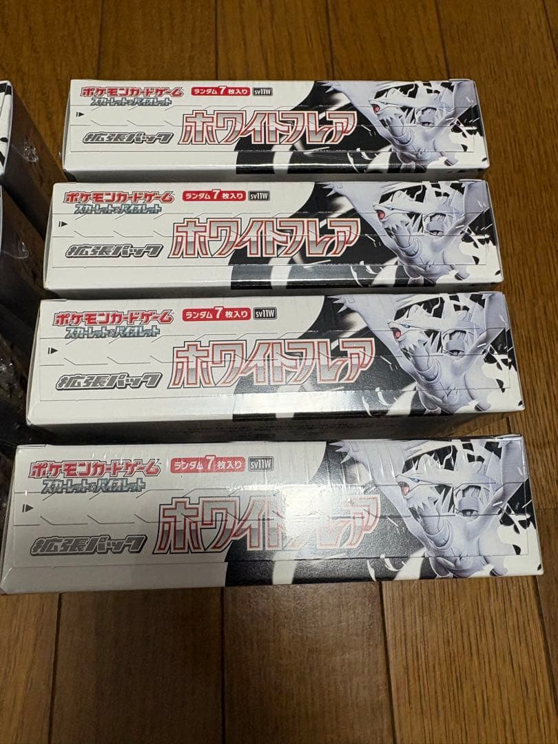 ブラックボルト　ホワイトフレア　シュリンク付き　未開封　未サーチ　8BOX