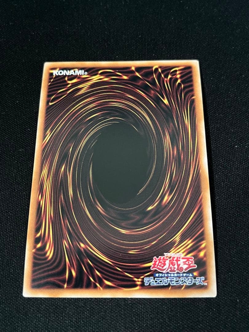 遊戯王　リトルナイト　25TH シークレット