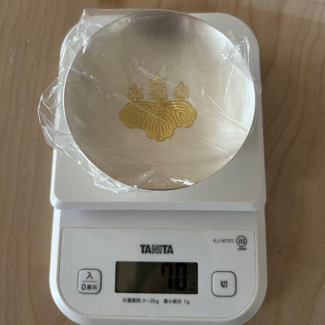 【新品未使用】純銀　銀杯　銀盃　防衛大臣　永年勤続者表彰記念品