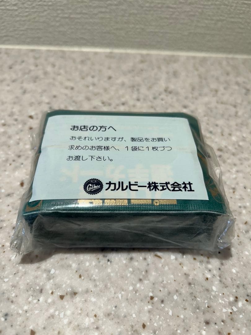 カルビー プロ野球チップカード セット昭和レトロ未開封レア