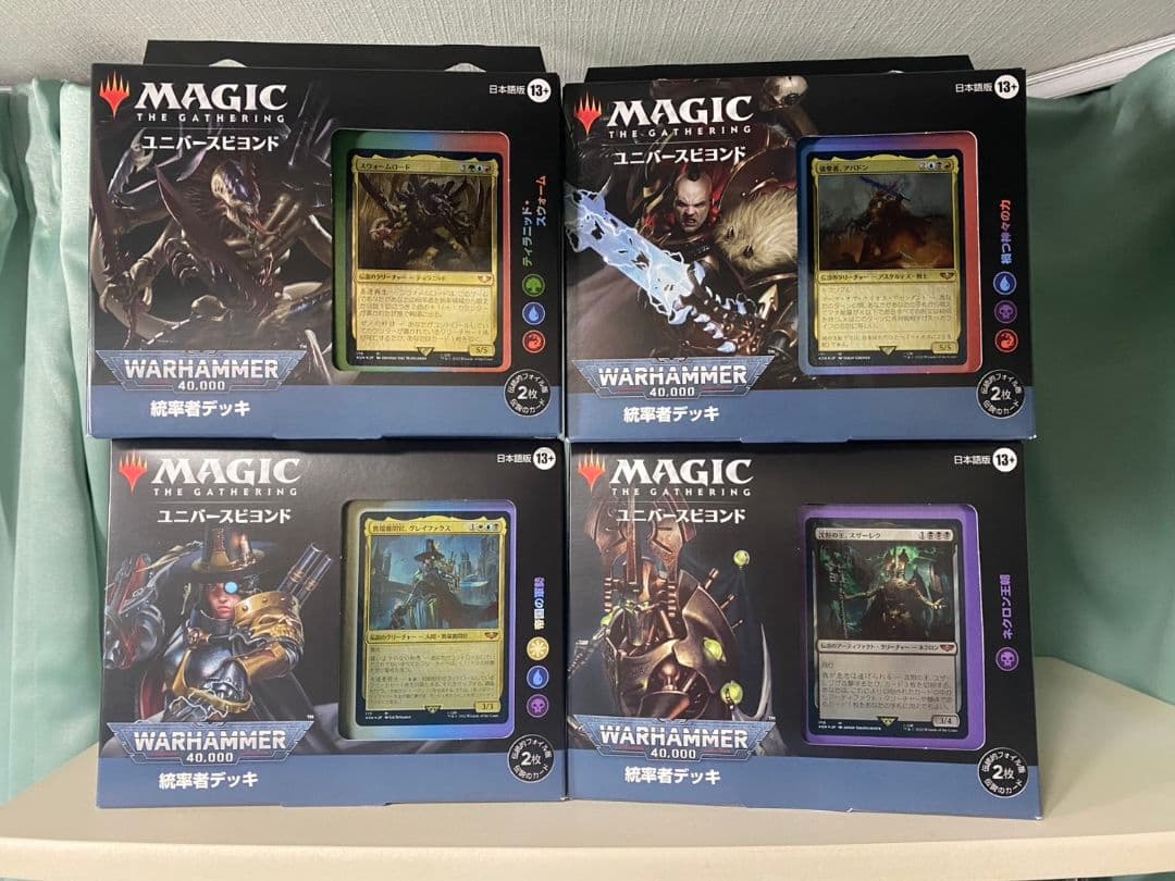 マジック:ザ・ギャザリングWARHAMMER 40,000統率者デッキ日本語版
