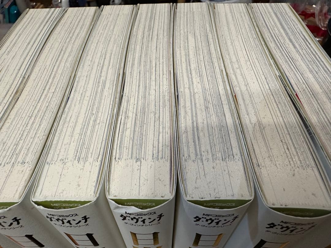 日出処の天子/山岸凉子/1〜7全巻　ダ・ヴィンチ　完全版　ポスター付