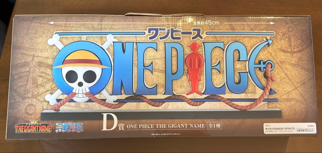 ワンピース 一番くじ D賞 ロゴ フィギュア　ギガントネーム