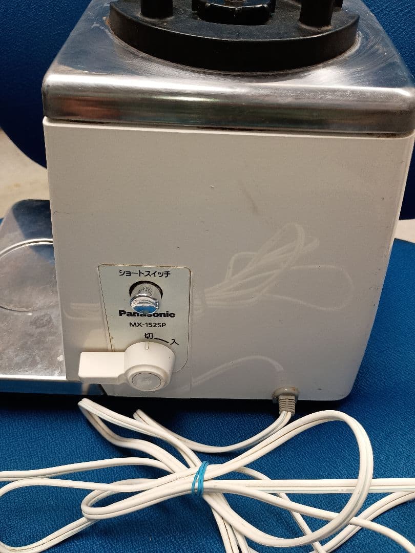 業務用ミキサー　MX-152SP　ガラス容器なし、カッター台2個　訳ありジャンク