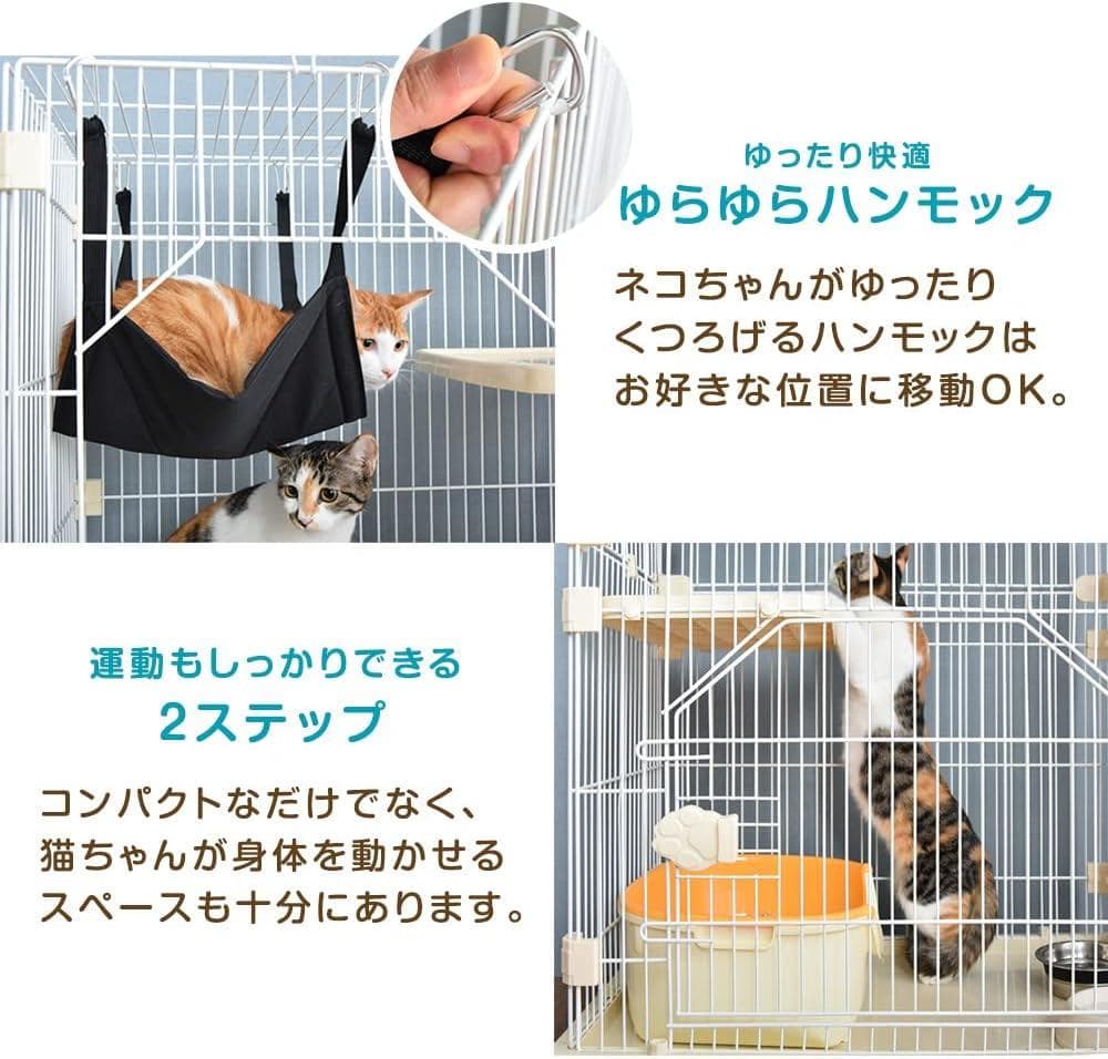 タンスのゲン 猫ケージ 2段 幅69×奥行48×高さ106cm (87054)