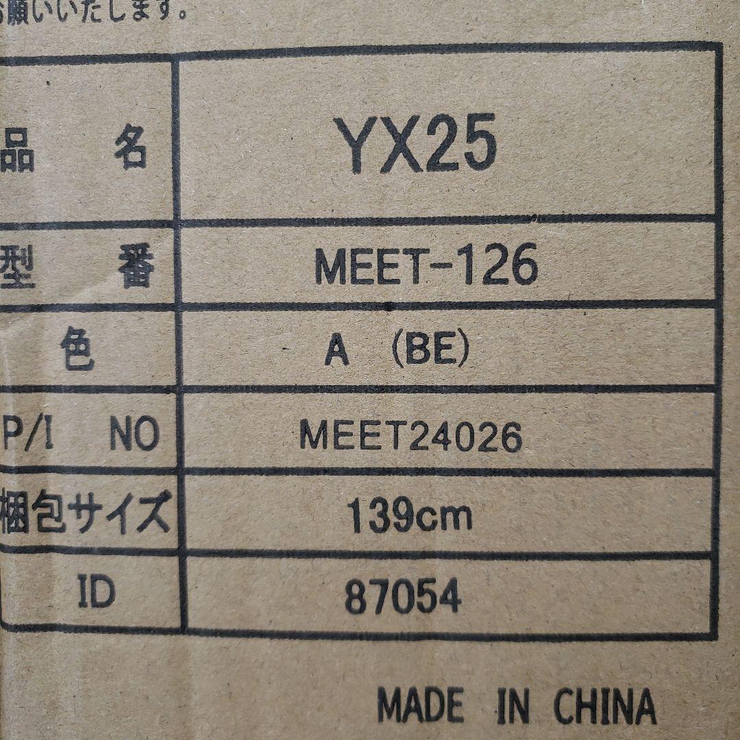 タンスのゲン 猫ケージ 2段 幅69×奥行48×高さ106cm (87054)