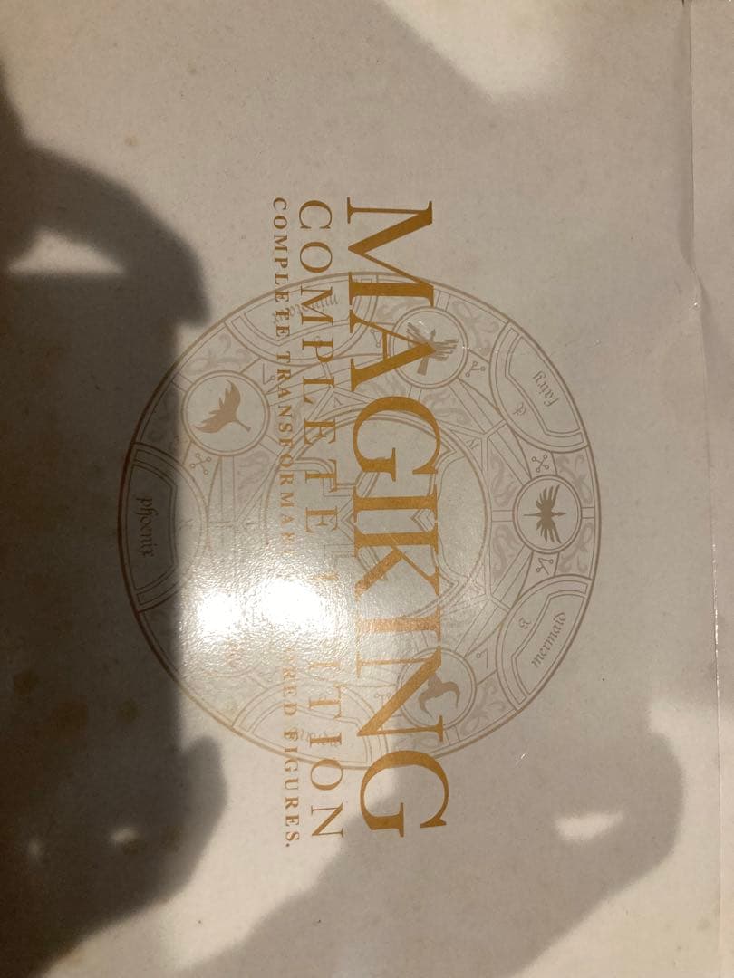 N*A様 マジレンジャーコンプリートコレクション☆マジフェニックス☆懸賞☆激レア