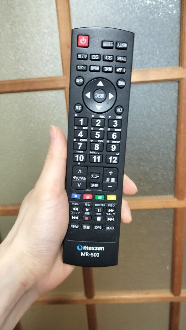 MAXZEN テレビ　 32インチ　J32SK03 送料込み