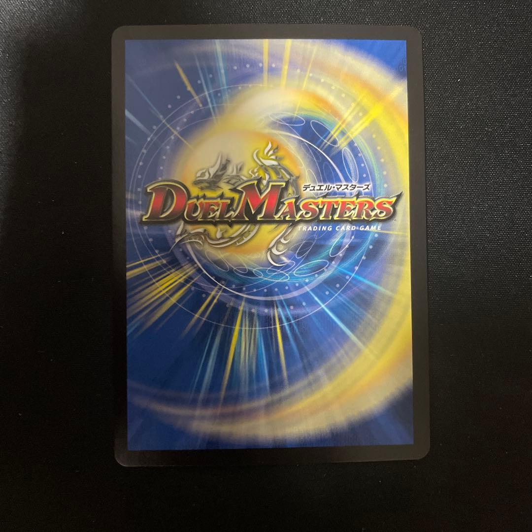 【メルカリ出品1点のみ】勝利龍装クラッシュ覇道　プロモ　クラッシュヘッド　CS