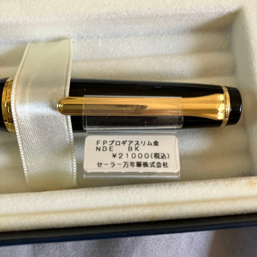 セーラー万年筆 プロギアスリム ブラック（金トリム）