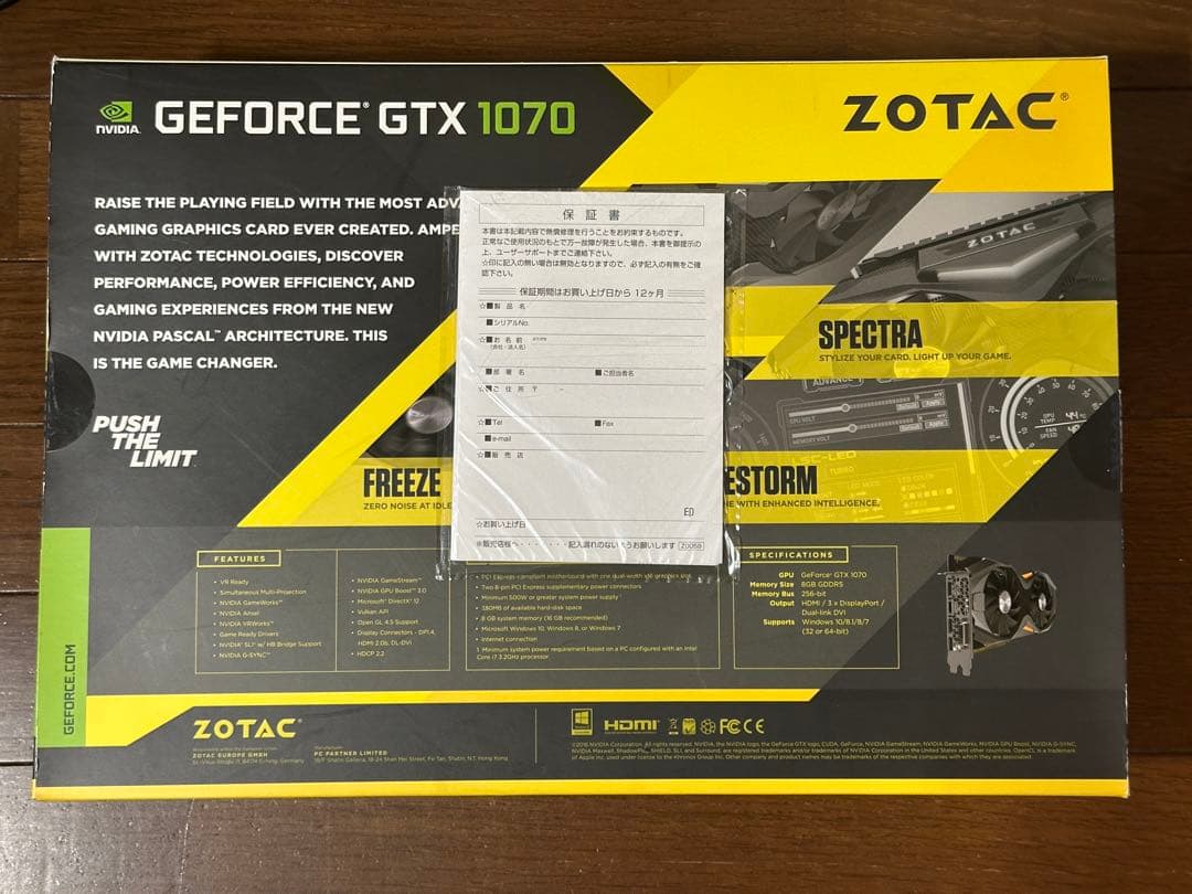 ZOTAC GeForce GTX 1070 8GB グラフィックボード　箱有り