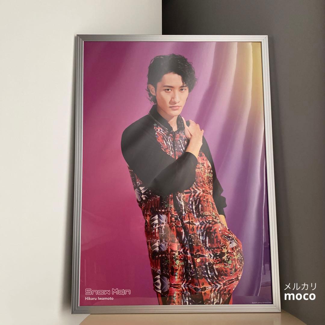 Man 岩本照 グッズ まとめ ジャンボ うちわ ポスター 雑誌 写真