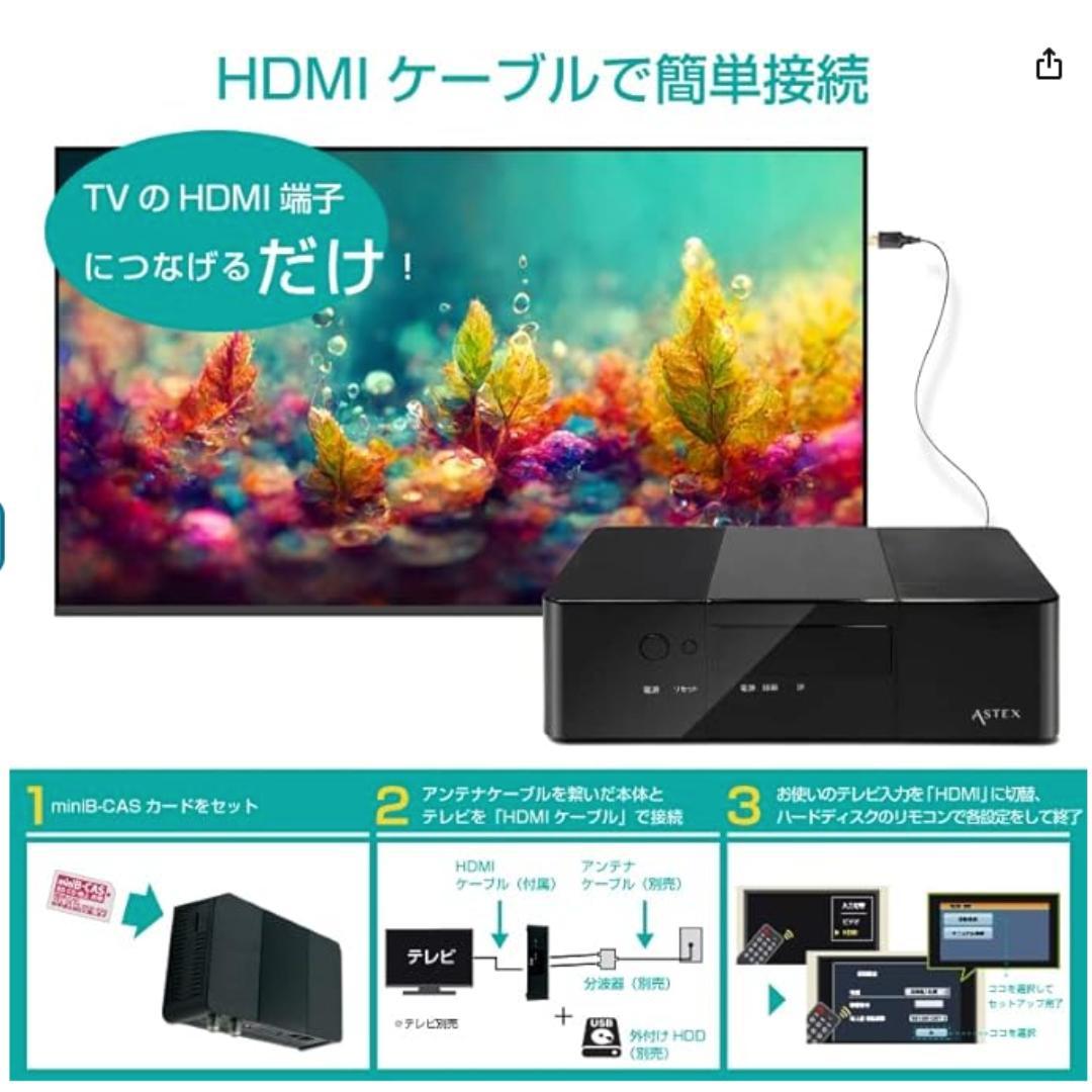 April0432TV用レコーダー ASTEX AS-STB500