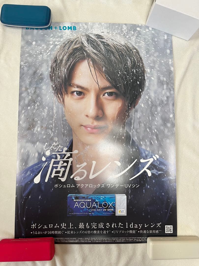 平野紫耀　特大ポスター　2枚セット　非売品　B2サイズ