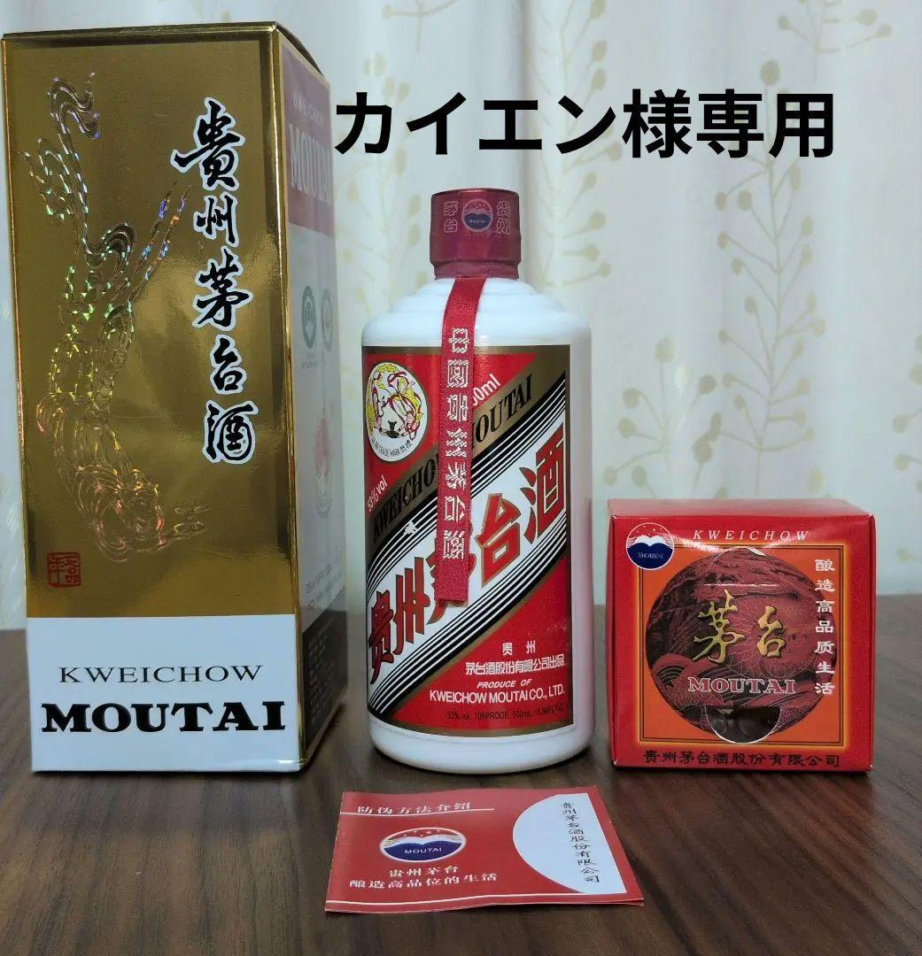 貴州茅台酒 白酒 マオタイ 天女ラベル　2020年 500ml 53%