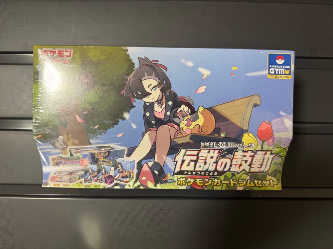 【新品/未開封/シュリンク付き】　ジムセット マリィ　　伝説の鼓動