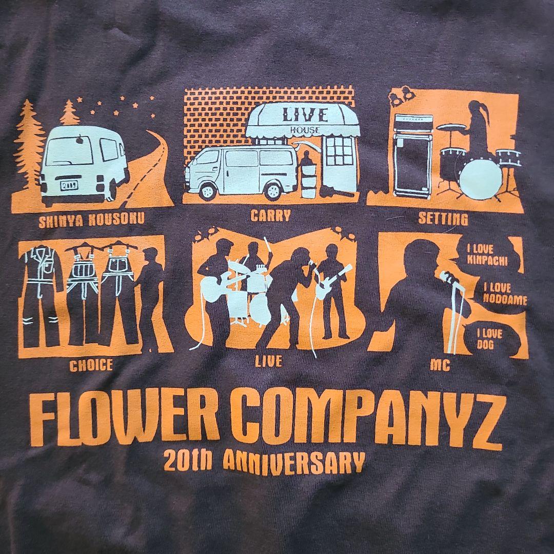 FLOWER COMPANYZ 20th Anniversary Tシャツ L
