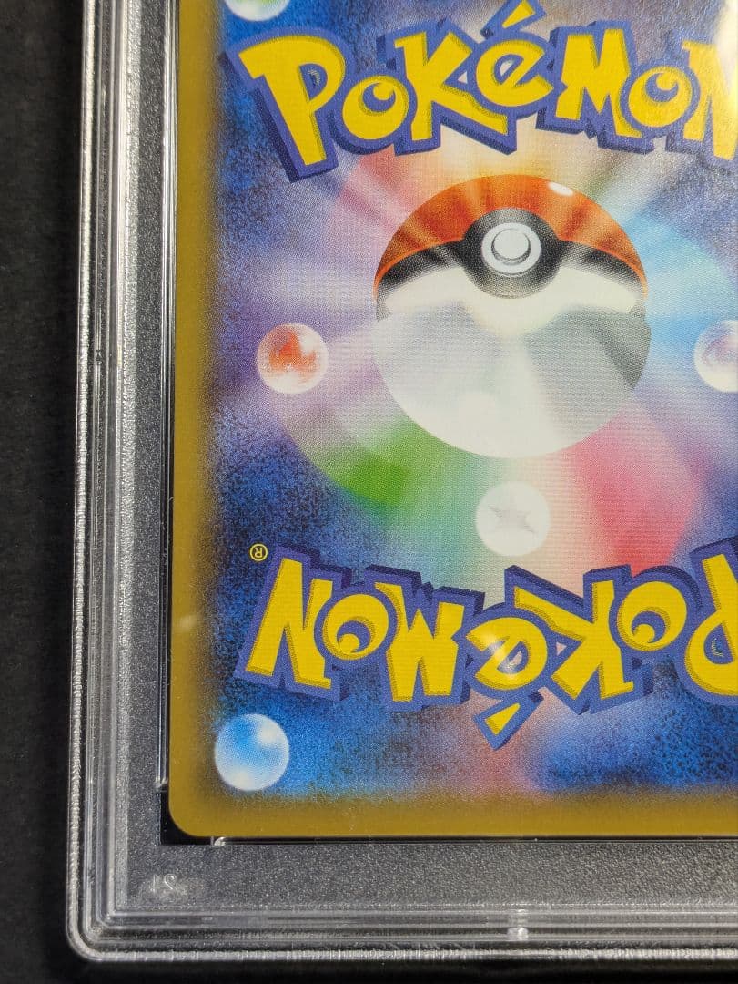 【PSA10鑑定品】レックウザV　SR　SA