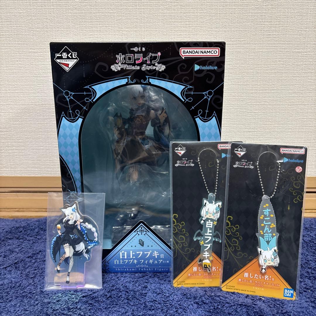 ホロライブ一番くじ白上フブキ賞白上フブキフィギュア下位賞3個