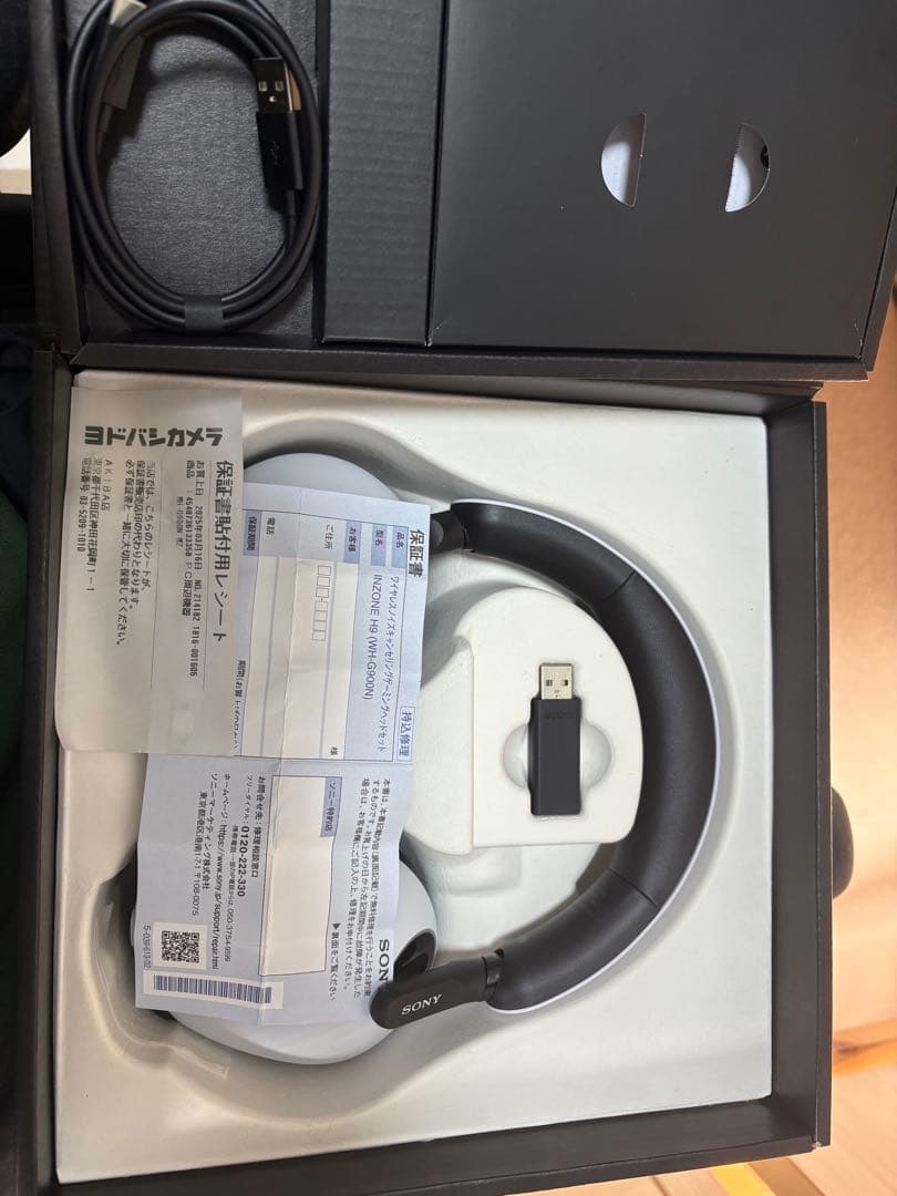 SONY INZONE H9 ワイヤレスヘッドセット