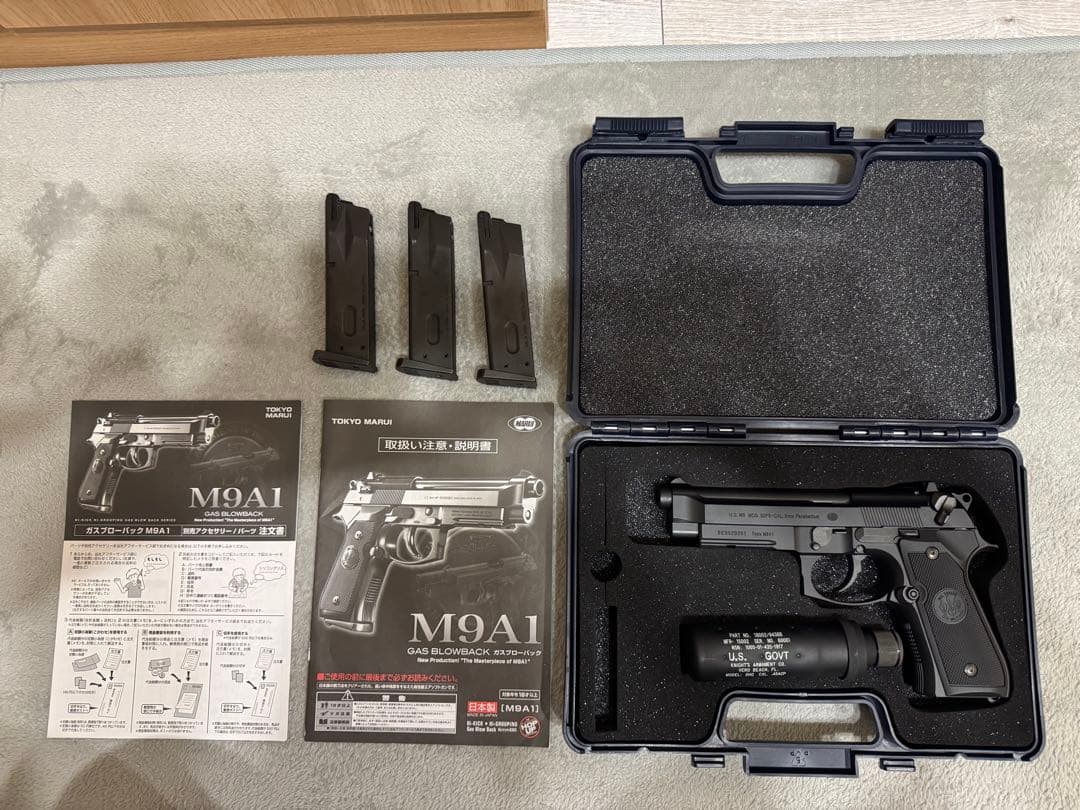 東京マルイ M9A1 サイレンサー ケース付き