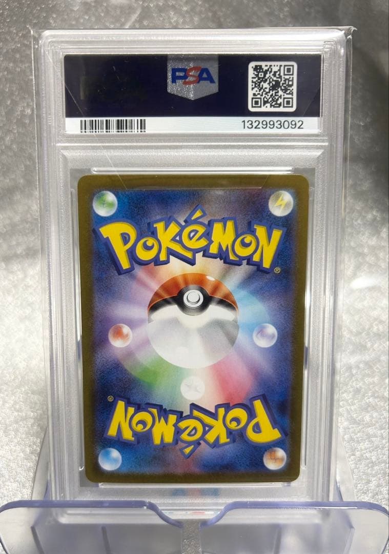 ぴ*ぴ様 PSA10 メガルカリオex MUR