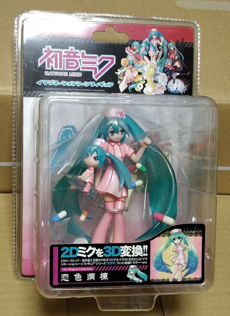 初音ミク 恋色病棟 イマジネーションフィギュア 未開封