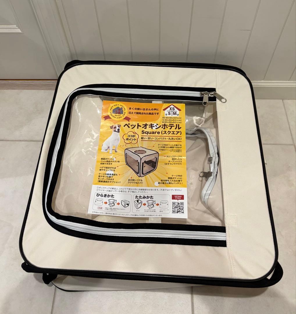 高性能酸素濃縮器Nevoton MAF mini1.5 酸素室濃度計セットS