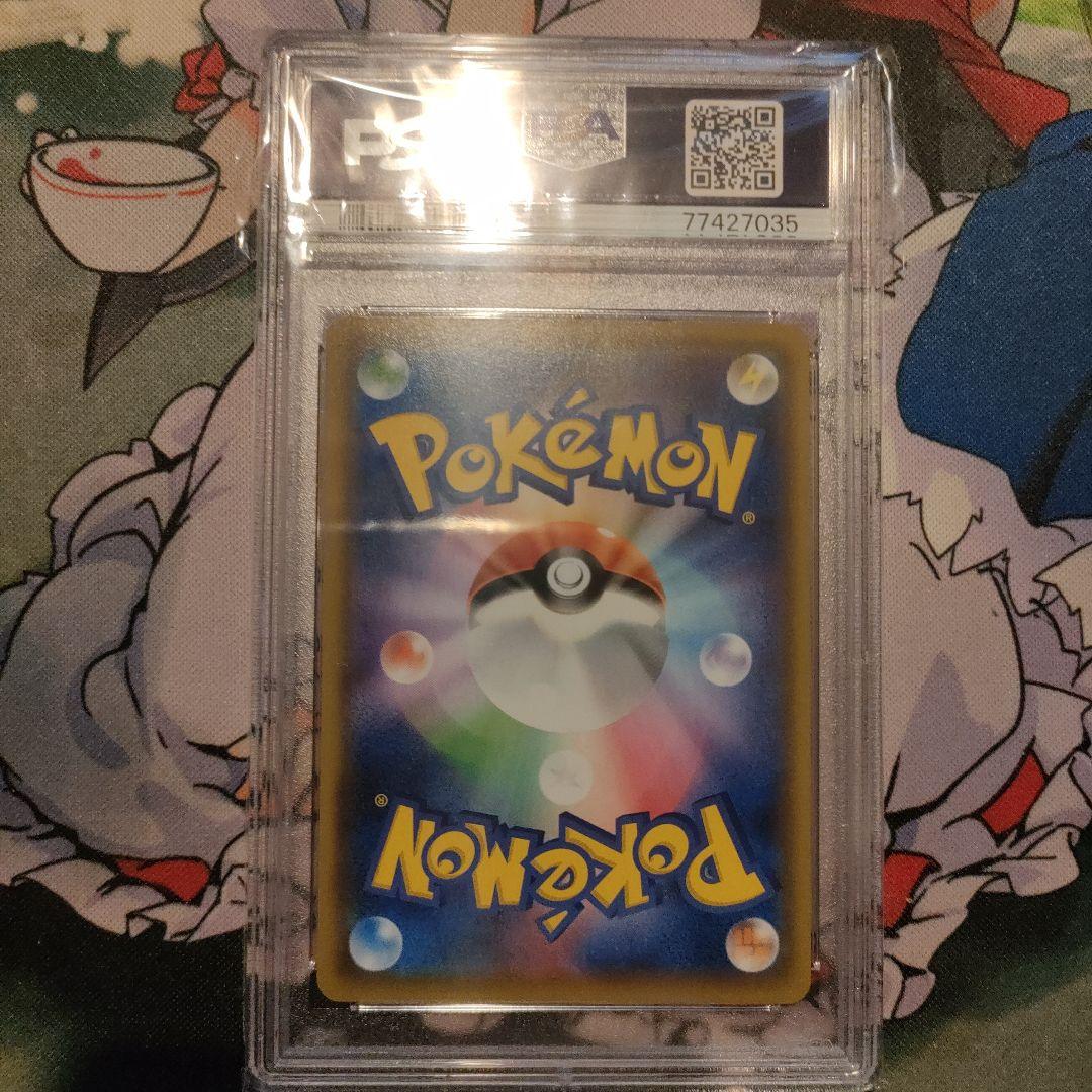 ブラッキー&ダークライGX SA PSA10