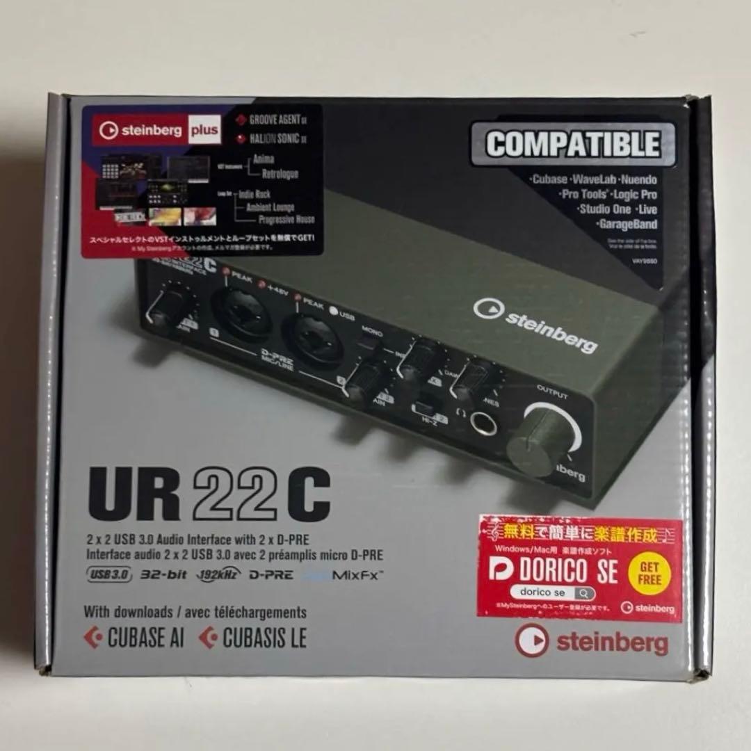 Steinberg UR22C USBオーディオインターフェイス