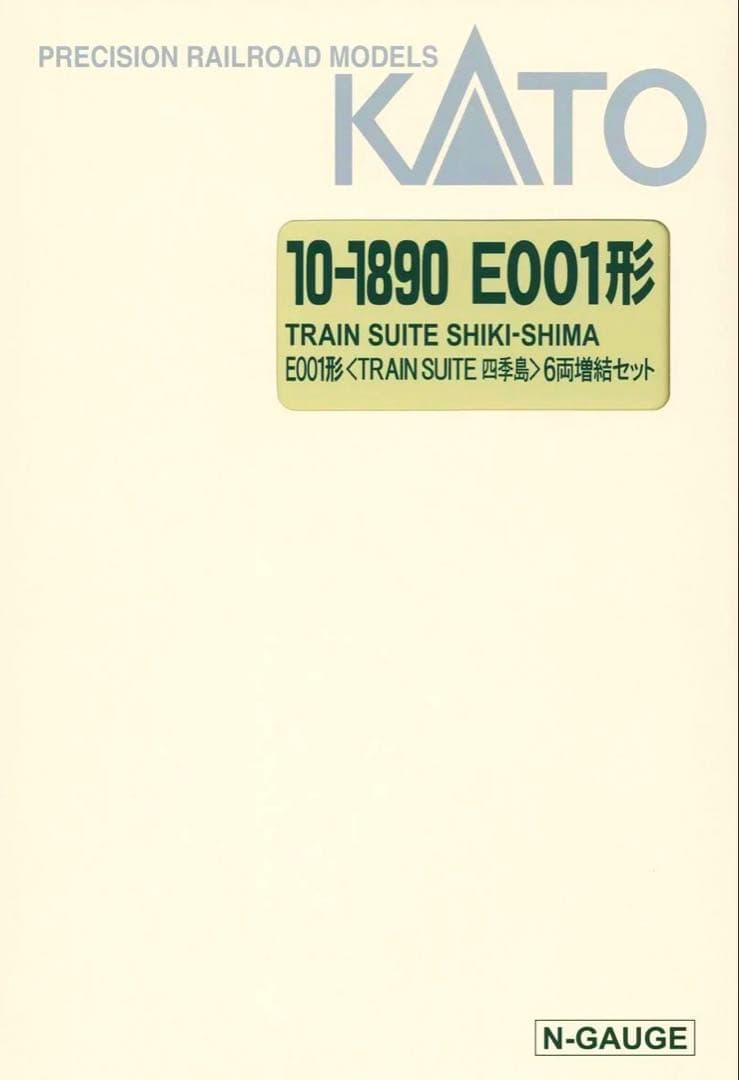 KATO E001形 TRAIN SUITE 四季島【新品,未使用品】