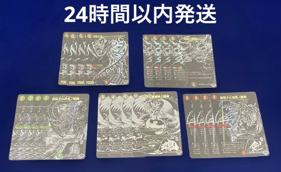 究極の虚 ジャシン＝ヴリドガルド 黒 シークレットパック 4枚セット メルカリ便