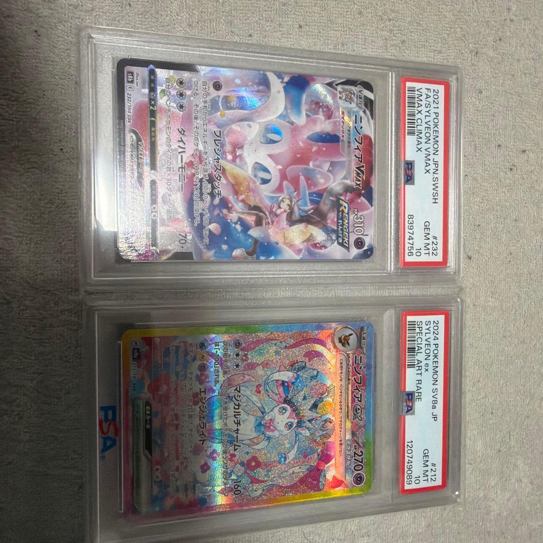 T*n様 ポケモンカードPSA 10 ニンフィア２枚まとめ売り