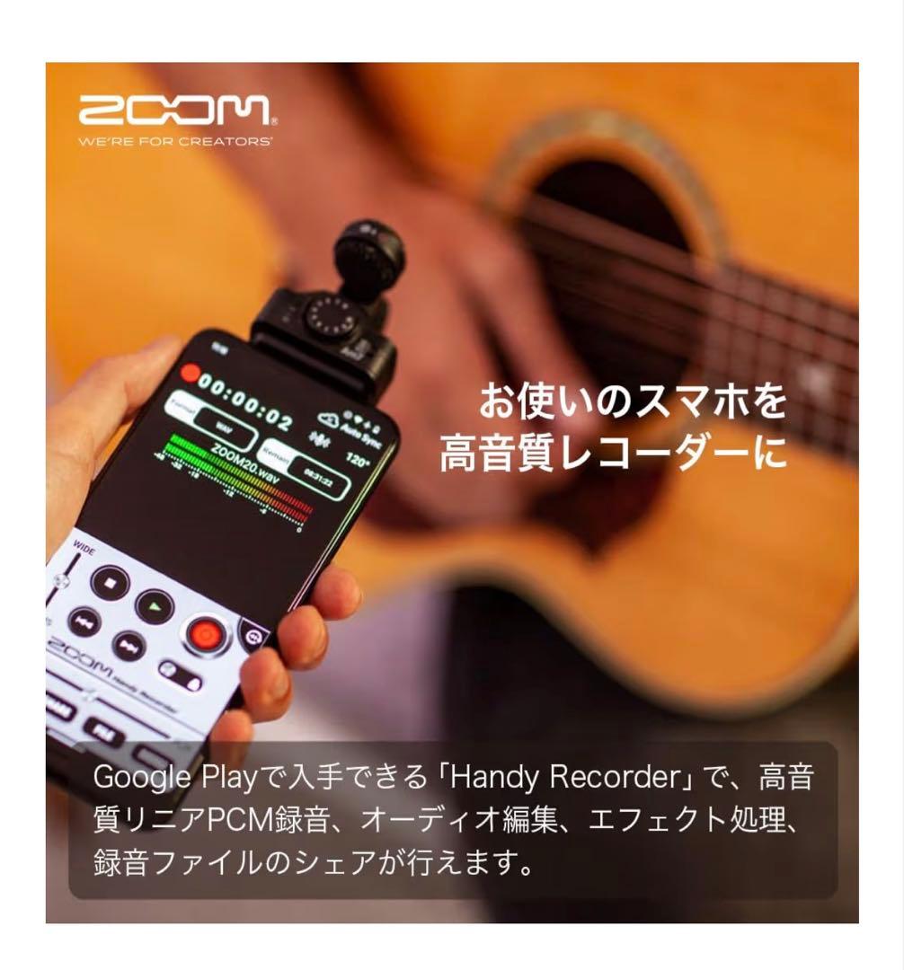 配信機器・PA機器・レコーディング機器 ZOOM Am7